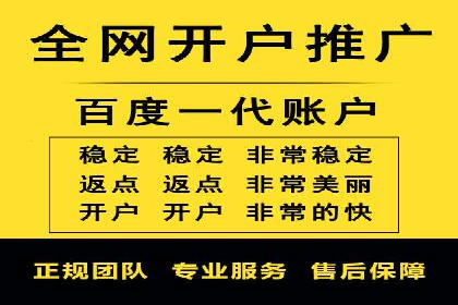 百度推广与社交媒体联动：打造全方位的营销活动