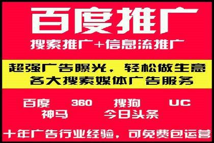 头条信息流平台盈利模式解析
