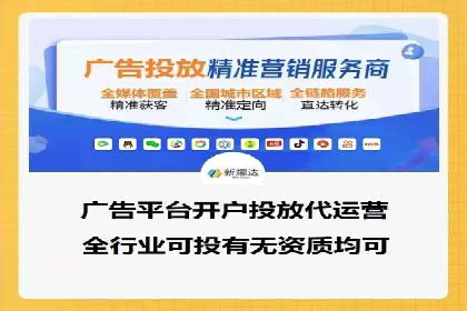 SEM推广案例：打造高效广告投放策略